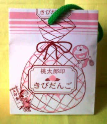 f:id:koikesan:20120927132305j:image
