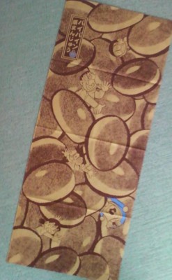 f:id:koikesan:20120927132306j:image