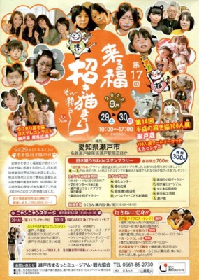 f:id:koikesan:20121002144030j:image