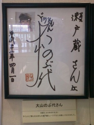 f:id:koikesan:20121002144646j:image