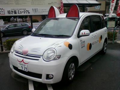 f:id:koikesan:20121002144647j:image