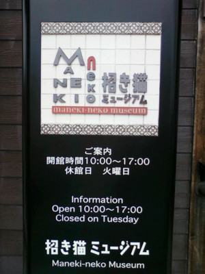 f:id:koikesan:20121002144649j:image
