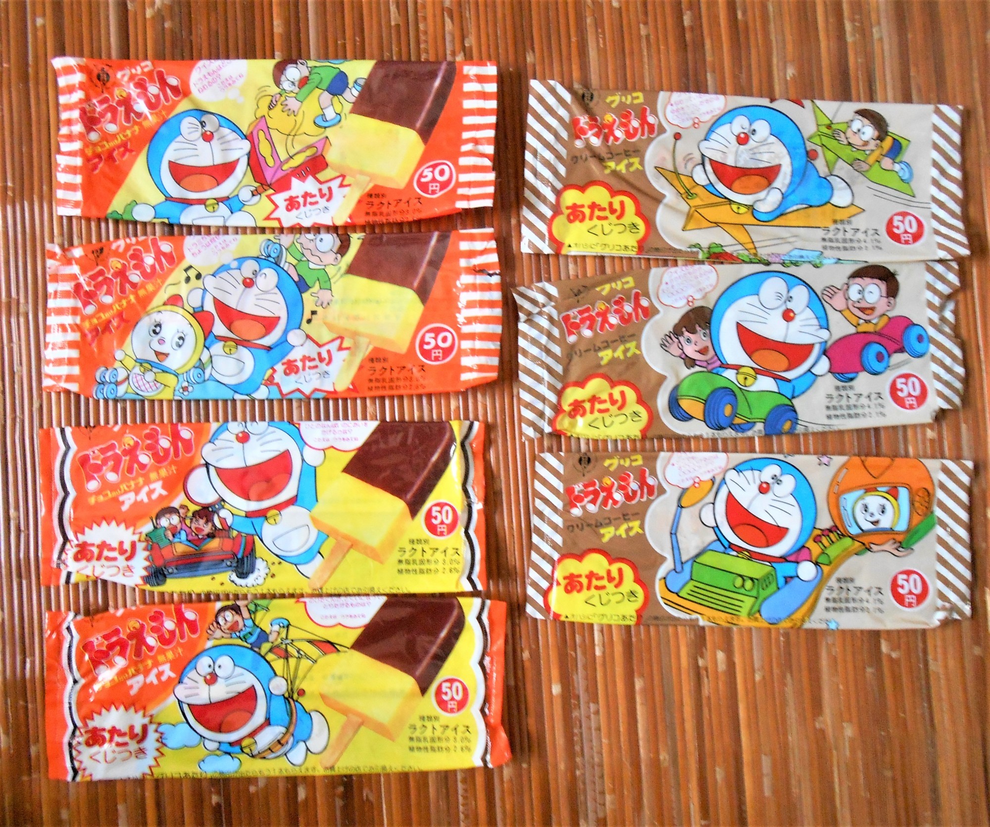 当たりもう1本 藤子不二雄ファンはここにいる