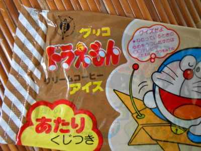 f:id:koikesan:20121005163819j:image