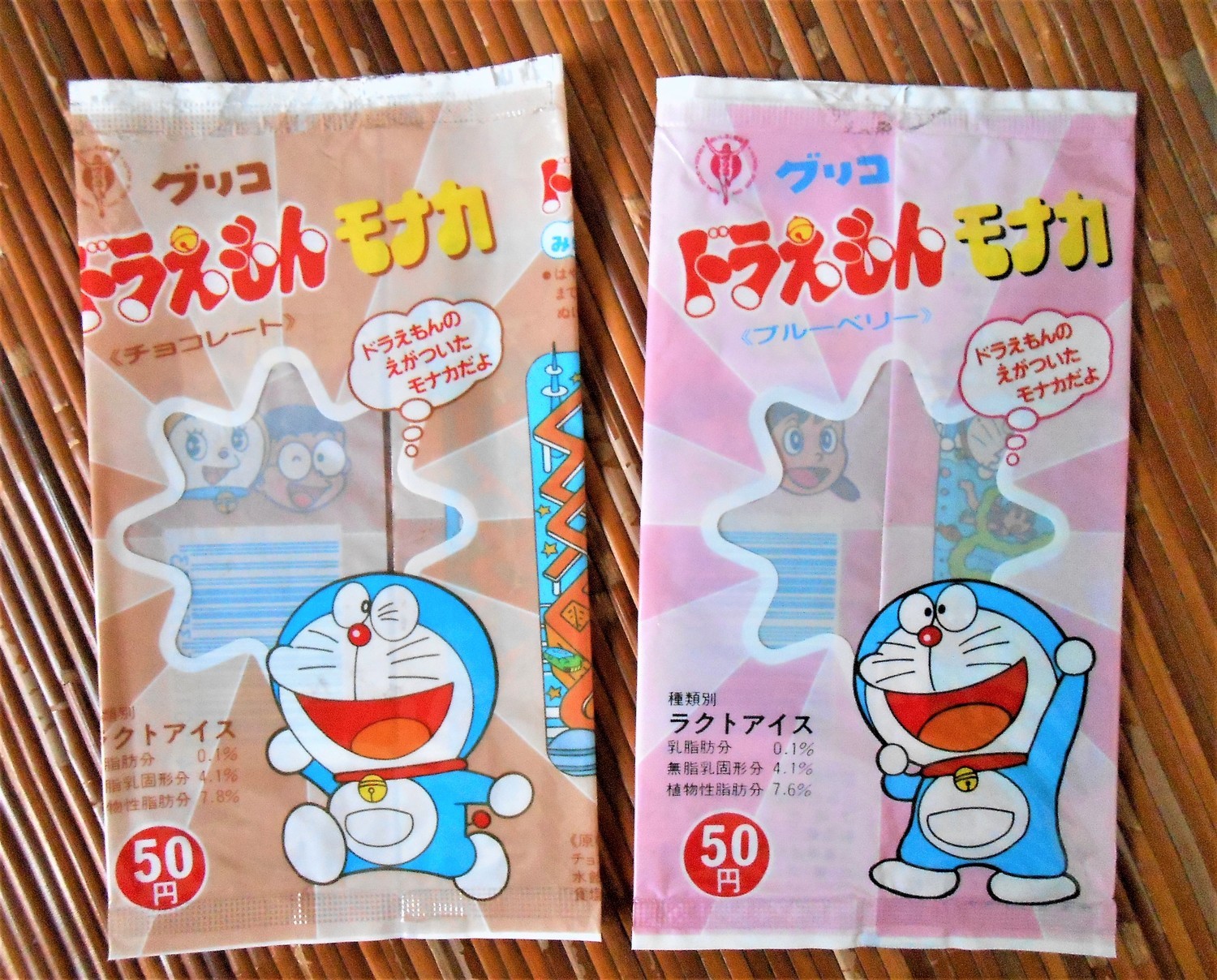 f:id:koikesan:20121005163842j:plain