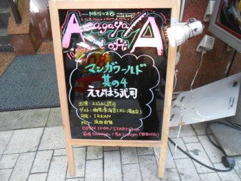 f:id:koikesan:20121028120759j:image