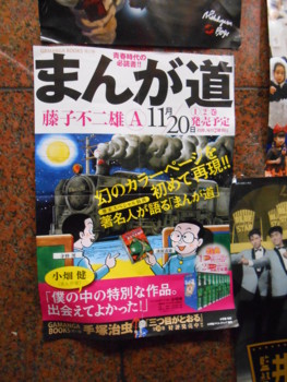 f:id:koikesan:20121028120922j:image