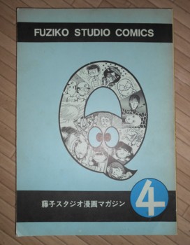 f:id:koikesan:20121029184602j:image