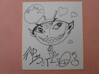 f:id:koikesan:20121030202817j:image