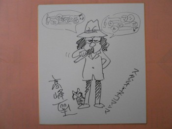 f:id:koikesan:20121030202925j:image