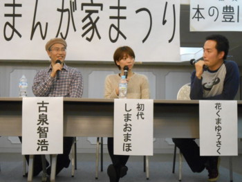 f:id:koikesan:20121112173754j:image