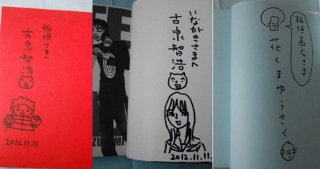 f:id:koikesan:20121112175641j:image