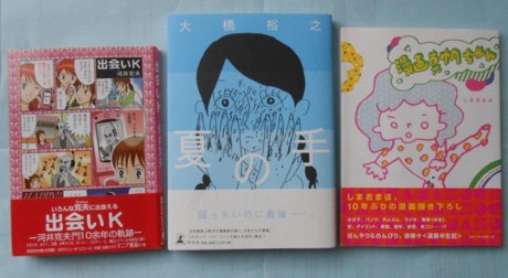 f:id:koikesan:20121112175644j:image