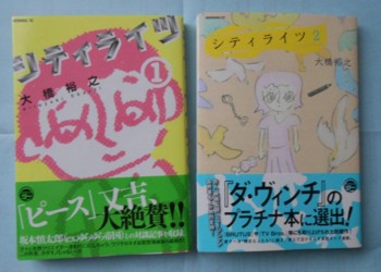 f:id:koikesan:20121112180744j:image