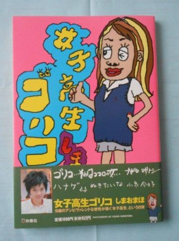 f:id:koikesan:20121112181134j:image