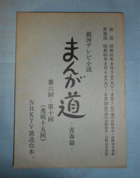 f:id:koikesan:20121120090002j:image