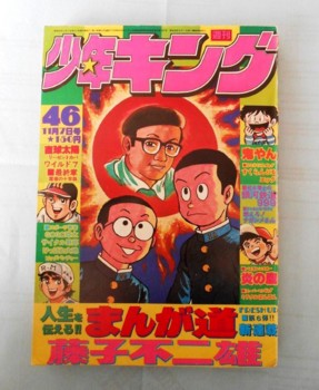 f:id:koikesan:20121120090004j:image