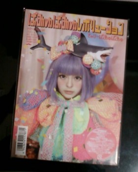f:id:koikesan:20121125134142j:image