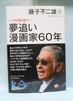 f:id:koikesan:20121125181358j:image
