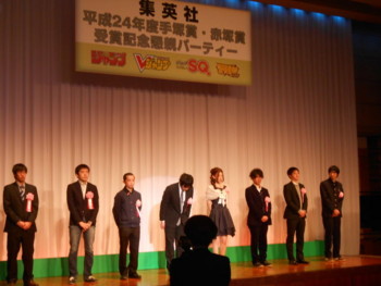 f:id:koikesan:20121214194759j:image