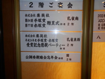 f:id:koikesan:20121214194800j:image