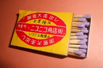 f:id:koikesan:20121226212832j:image f:id:koikesan:20121226212832j:image