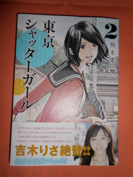 f:id:koikesan:20121227165043j:image f:id:koikesan:20121227165043j:image