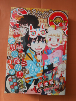 f:id:koikesan:20130105085406j:image