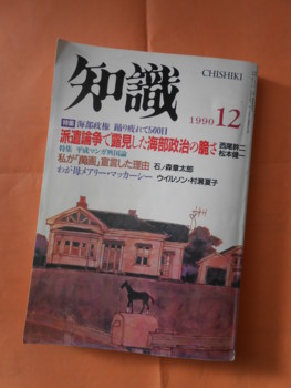f:id:koikesan:20130105085422j:image