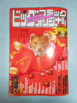 f:id:koikesan:20130209183331j:image