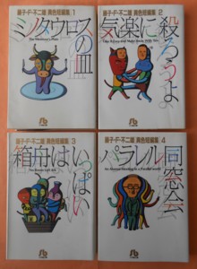 f:id:koikesan:20130226082334j:image