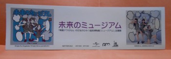 f:id:koikesan:20130301194004j:image