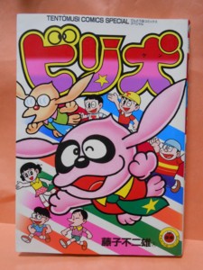 f:id:koikesan:20130318195653j:image
