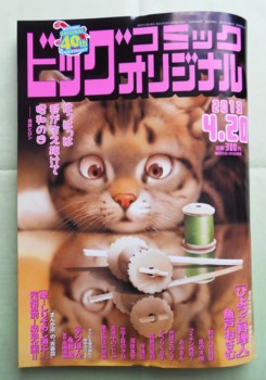 f:id:koikesan:20130405090032j:image