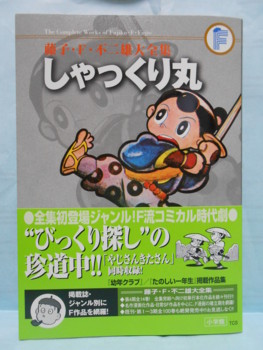 f:id:koikesan:20130425181859j:image