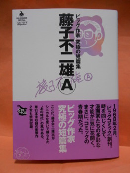 f:id:koikesan:20130430183612j:image