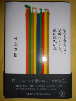 f:id:koikesan:20130516200608j:image