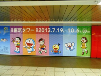 f:id:koikesan:20130531055607j:image