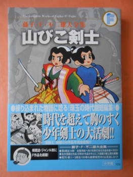 f:id:koikesan:20130625174242j:image