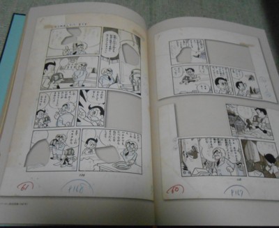 f:id:koikesan:20130625193047j:image