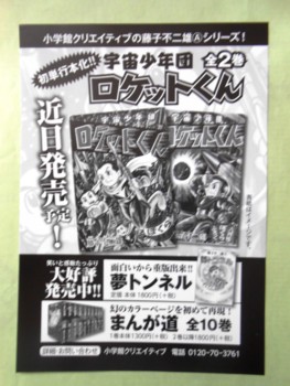 f:id:koikesan:20130628113840j:image