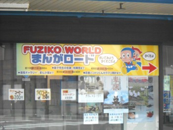 f:id:koikesan:20130629081455j:image