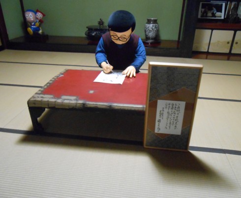 f:id:koikesan:20130629084946j:image