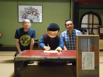 f:id:koikesan:20130629090006j:image