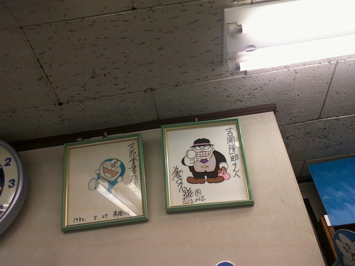 f:id:koikesan:20130629123711j:plain