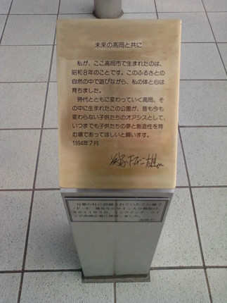 f:id:koikesan:20130723210043j:image