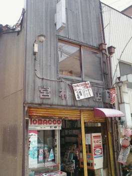f:id:koikesan:20130723211427j:image