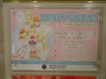 f:id:koikesan:20130725150000j:image