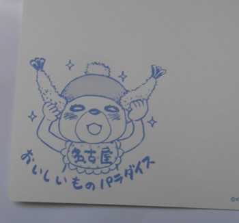 f:id:koikesan:20130725161111j:image