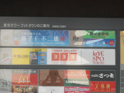 f:id:koikesan:20130727071657j:image